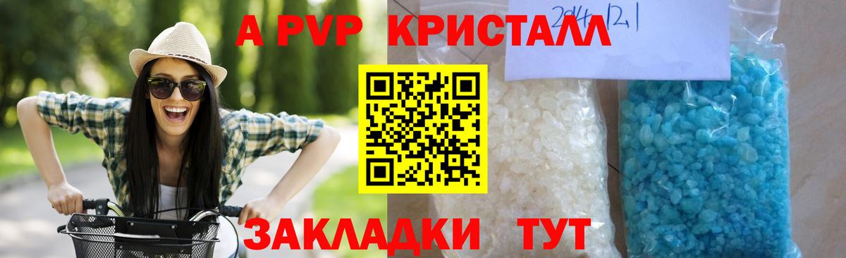 А ПВП СК КРИС Сургут