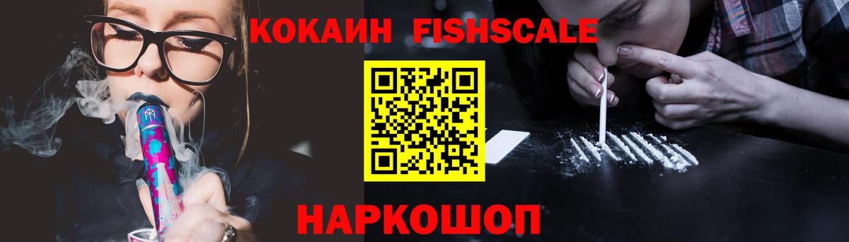 Кокаин Колумбийский  Вход с VPN  COCAIN Columbia  хочу наркоту  Сургут 