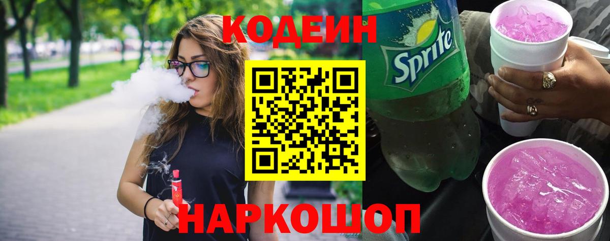 Cocaine  LSD-25  Вход с VPN  Меф   MDMA  МЕТАМФЕТАМИН  АМФ кристаллы  КЕТАМИН  Сургут  ГАШ  Конопля 