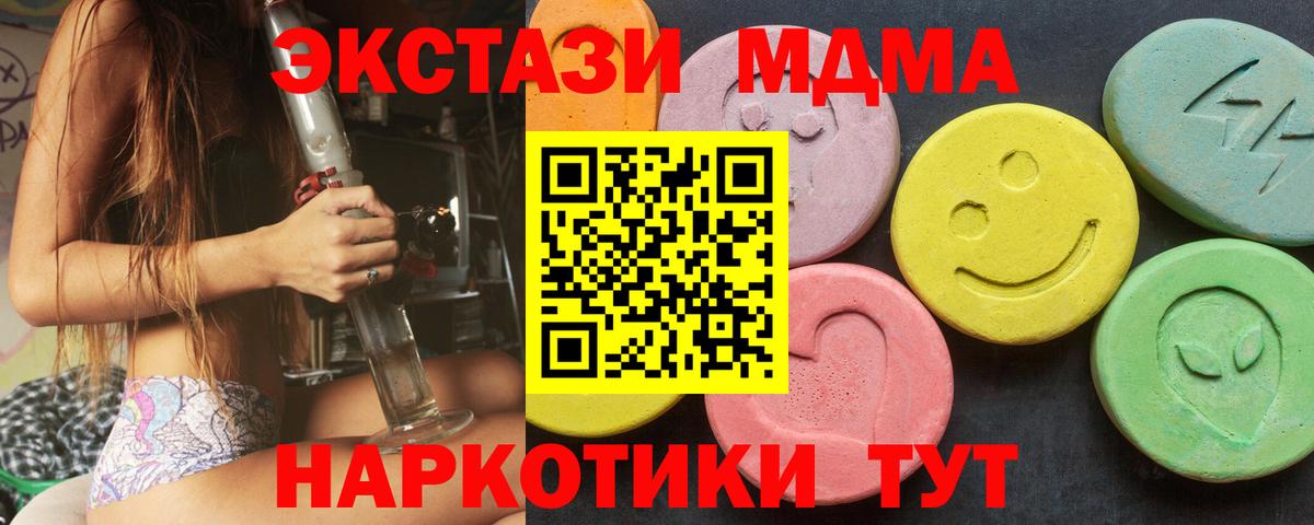 Каннабис Сургут