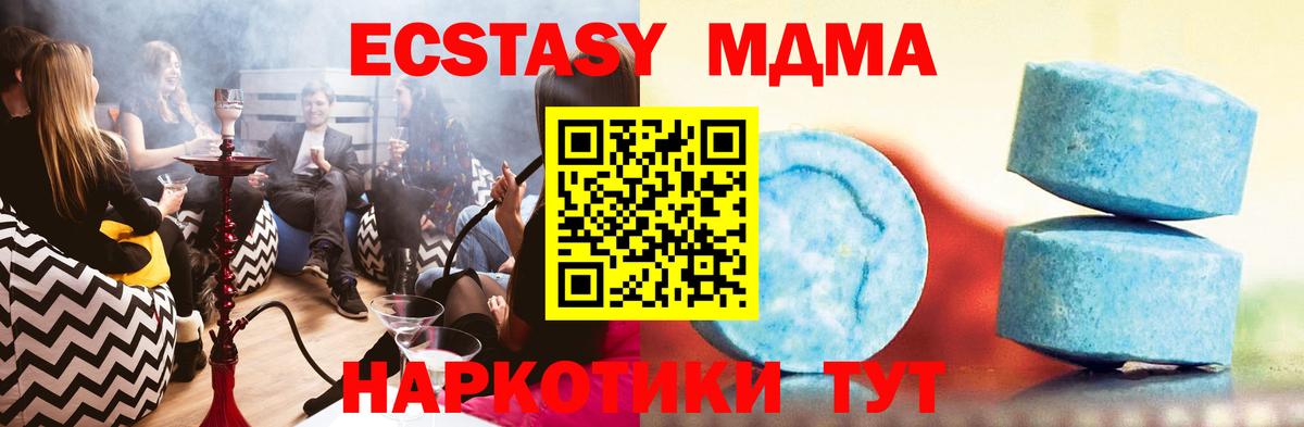 купить   ЭКСТАЗИ Punisher  Вход с VPN  Ecstasy  Ecstasy DUBAI  Сургут 