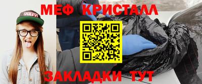 прущие крисы Обнинск