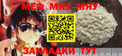 jwh Нягань