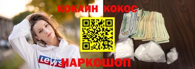 сатива Обь