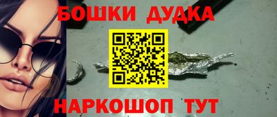 прущие крисы Обнинск