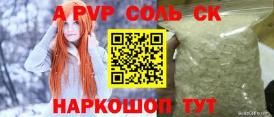сатива Обь