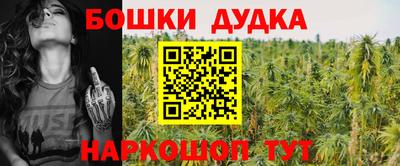 прущие крисы Обнинск