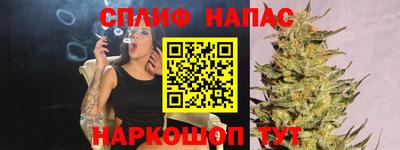 прущие крисы Обнинск