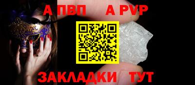 прущие крисы Обнинск
