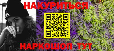 прущие крисы Обнинск