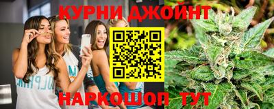 прущие крисы Обнинск