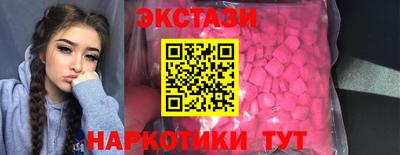 сатива Обь