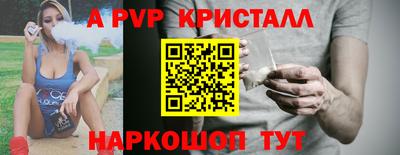 прущие крисы Обнинск