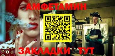 сатива Обь