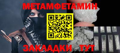 сатива Обь