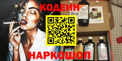 прущие крисы Обнинск