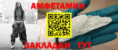 сатива Обь
