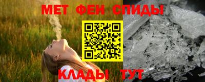 сатива Обь