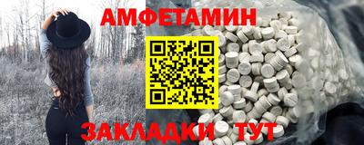 прущие крисы Обнинск