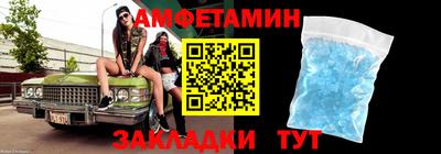сатива Обь