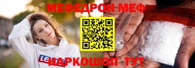 сатива Обь