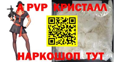 прущие крисы Обнинск
