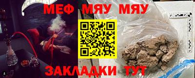 прущие крисы Обнинск