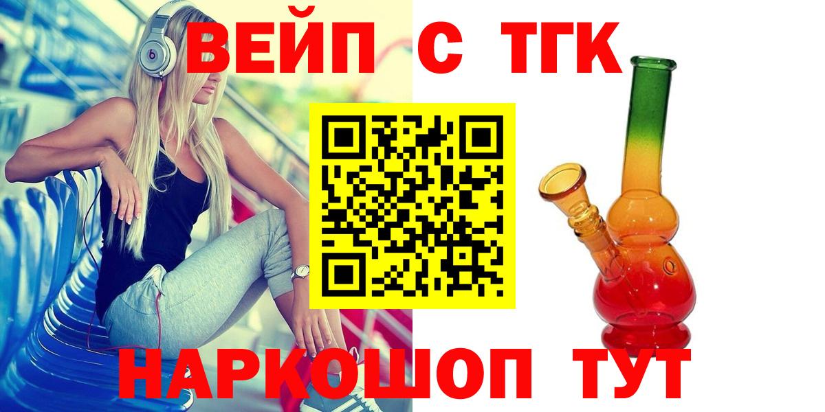 где купить наркоту  ТГК гашишное масло  Вход с VPN  Сургут  Дистиллят ТГК гашишное масло 