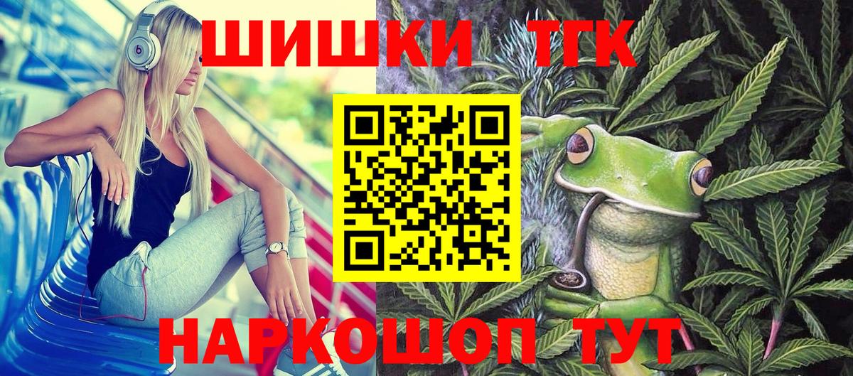 Шишки марихуана сатива Сургут